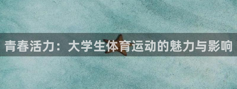 绿茵杯足球赛