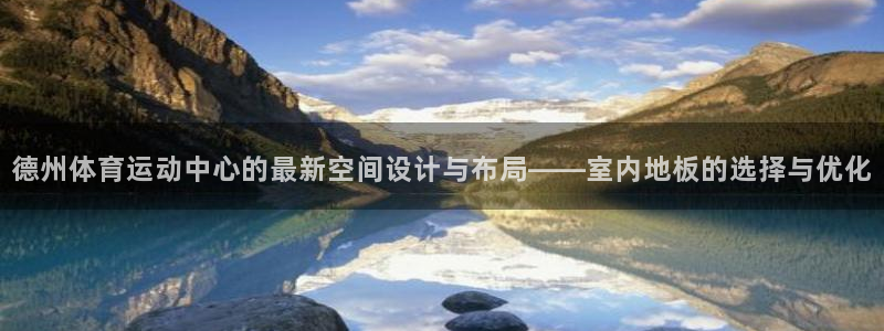 绿茵足球直播在线观看