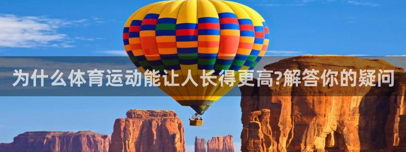 绿茵足球