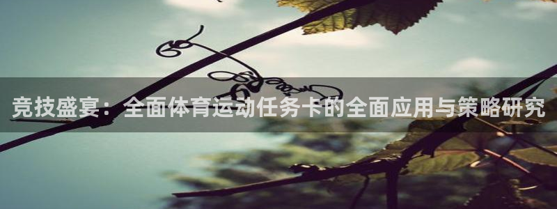 绿茵体育直播9939