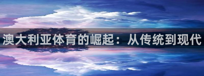 天津绿茵体育公司