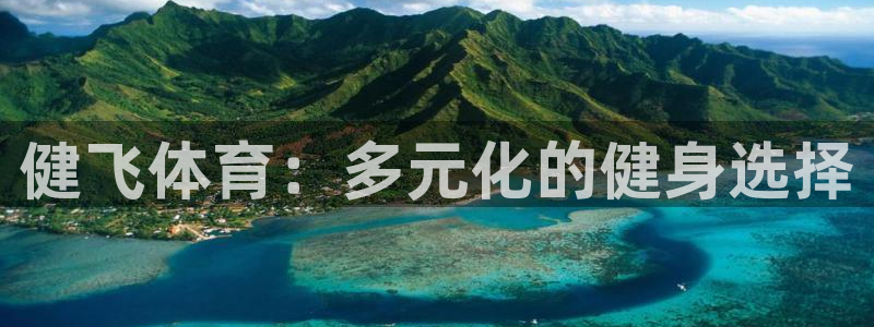 绿茵nba免费直播在线直播