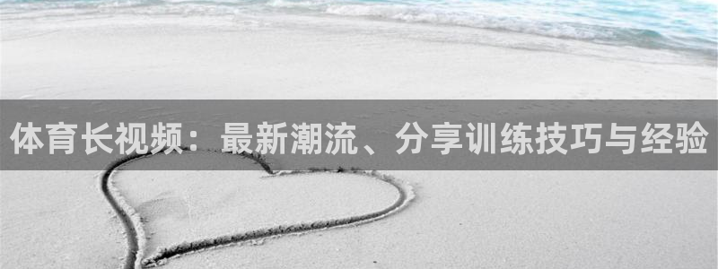 绿茵直播体育